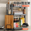 Seasoning rack can pull kitchen seasoning storage rack