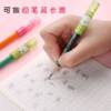 Deli 0505 pencil case extender pencil holder protection