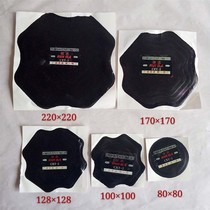 Rida Grand Van Supplements Outer Tire Steel Wire Cold Patch Film Car Tire Cushion 170128100mm Millimeter Film