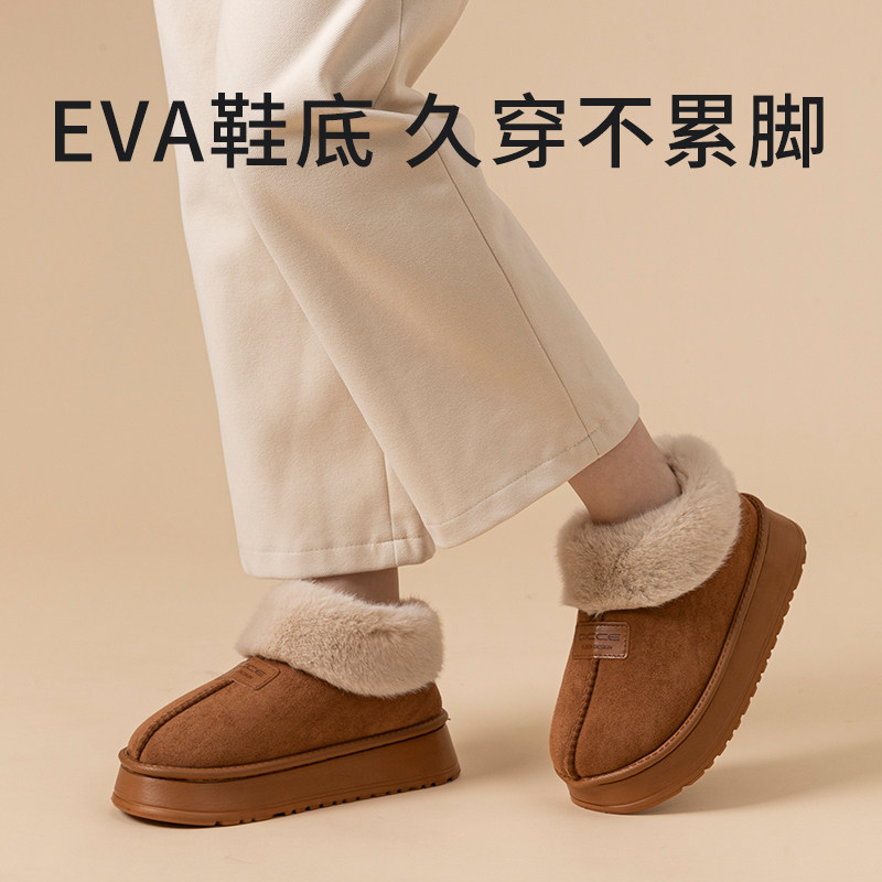 秋冬季2026新款翻半包跟棉拖加绒保暖情侣外穿毛毛绒厚底防滑居家