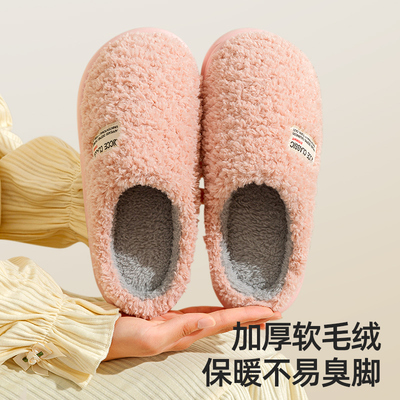 轻臣女款冬季毛绒防滑保暖棉拖