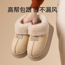 雪地靴女鞋新款冬季加绒加厚外穿保暖防滑