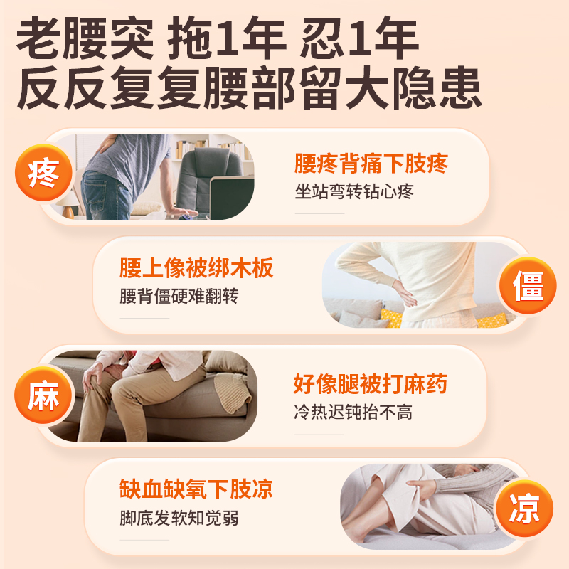 Iron waist board official flagship store pulse magnetic therapy device