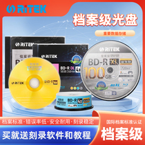 Rhenium Archives grade disc 4 7g lettering disc DVD-R blank archival disc 100G Blu-ray BD disc printable