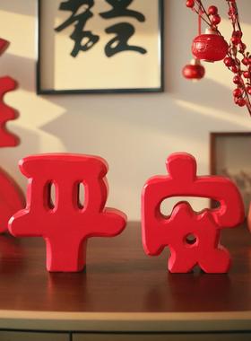 创意婚房装饰布局客厅茶几床头柜餐桌婚礼用