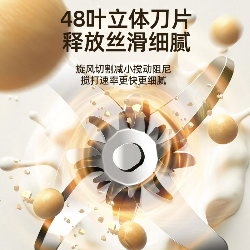 破壁机家用多功能迷你破壁料理机榨汁搅拌豆浆辅食商用沙冰机新款,淘宝优惠券,粉丝福利购,淘宝优惠卷