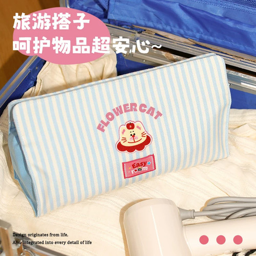 卡通吹风机收纳包旅行便捷式大容量可爱卷发棒直板夹保护套防尘袋 - 图1