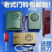 The old style old security door doorbell can be replaced with the hope of casting Cheng Feiyun in case of a new multi-day rise of Longyang group in Jispringu