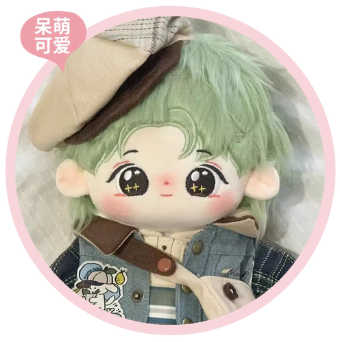 TFBOYS棉花娃娃20cm源宝王源胖胖体原创现货玩偶毛绒公仔礼物周边 - 图3