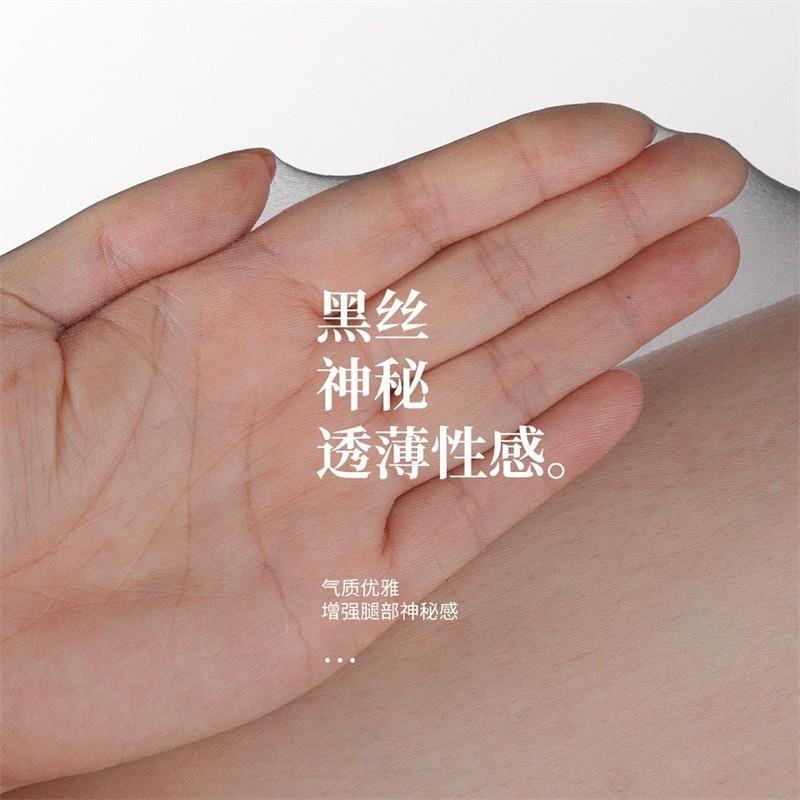 阿凡迪服饰女装3条装1-2-3D 苹果臀面膜丝美肤袜高弹轻薄打底连袜