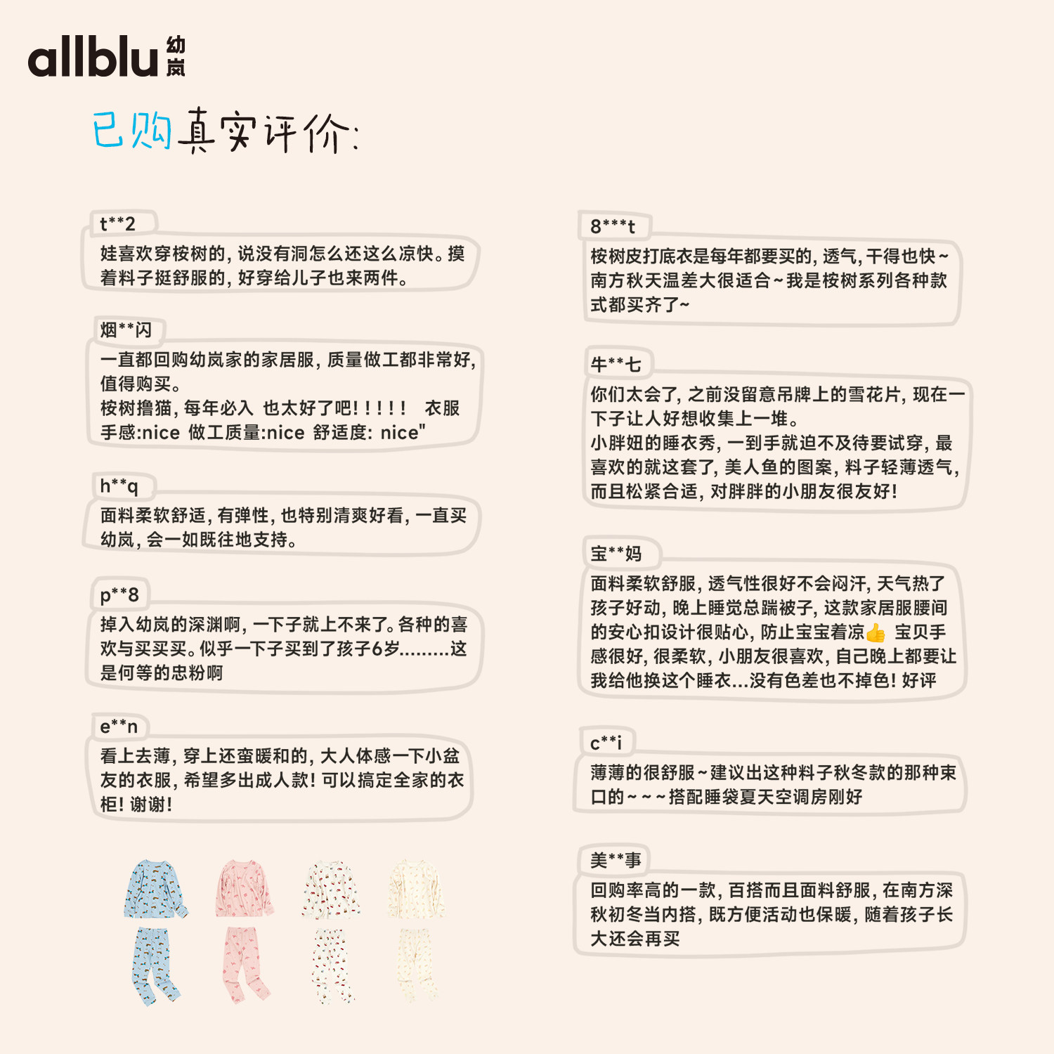 幼岚童装「王牌桉树皮」暖暖秋冬印花家居服24新款儿童睡衣内衣套,淘宝优惠券,粉丝福利购,淘宝优惠卷