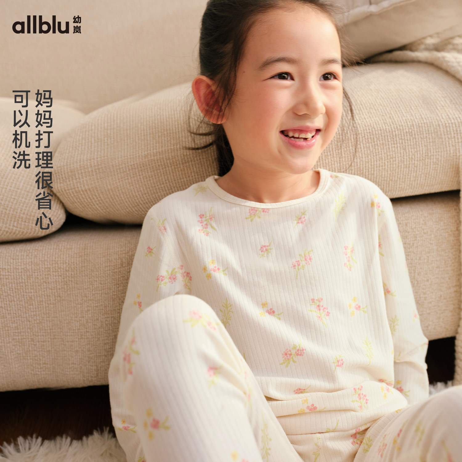 幼岚童装「王牌桉树皮」暖暖秋冬印花家居服24新款儿童睡衣内衣套,淘宝优惠券,粉丝福利购,淘宝优惠卷