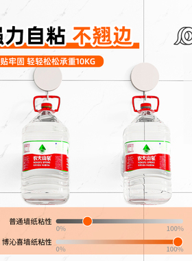 【加厚】防水防油护墙板