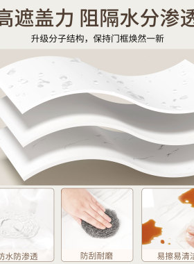 【好贴不留胶】窗台大理石贴纸