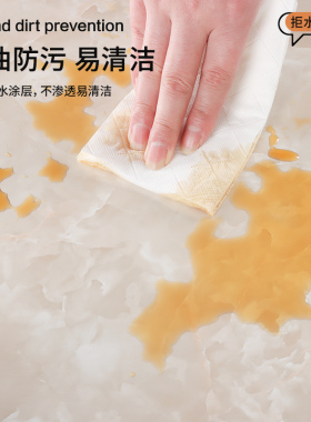 大理石贴纸加厚不透底色防油耐磨