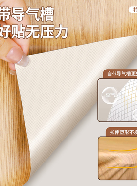 原木色木纹贴纸防刮耐磨可擦洗