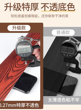 【特厚木纹】门框门套包边贴