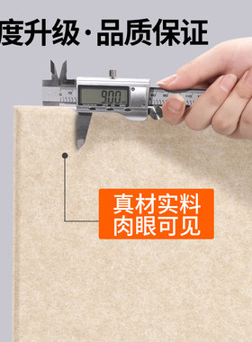 【加厚毛毡】墙裙护墙板