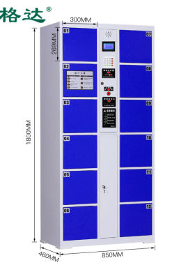 帕格达电子存包柜红外条码储物柜商场寄存柜物品保管箱12门PD2220
