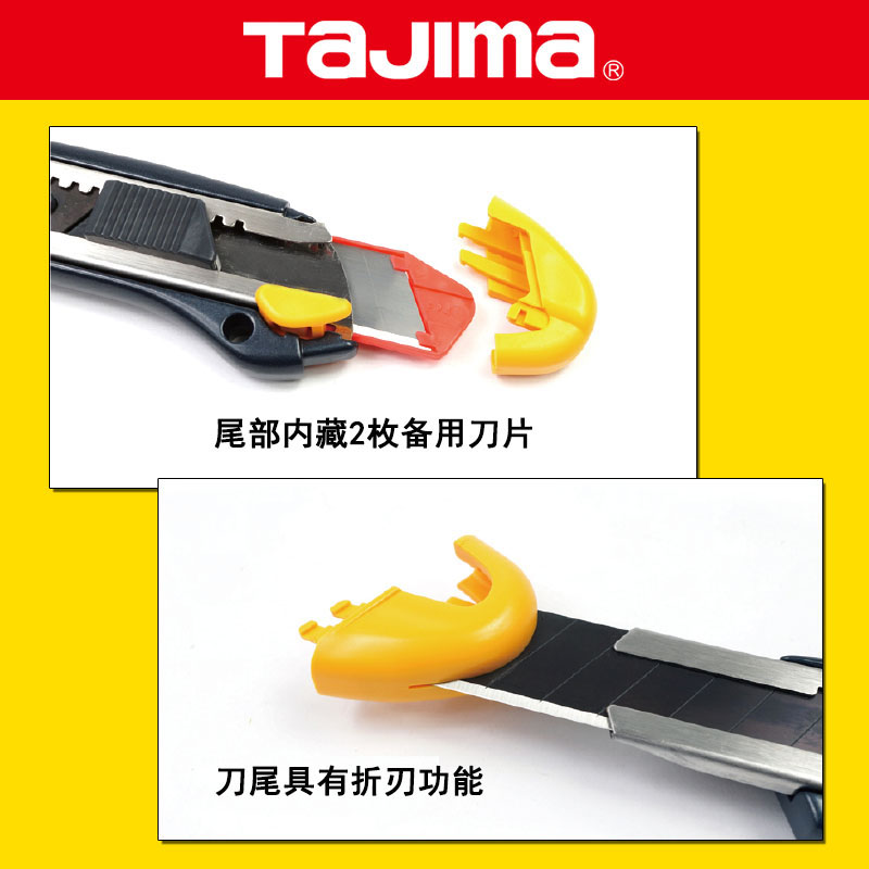 日本Jajima22mm宽LC630B美工刀壁纸刀裁纸刀双重锁定带刀片仓 - 图0