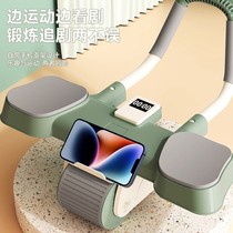 Bodybuilding wheel automatic rebound abdominal muscle wheel slim tummy household closeup abdominal roller groin roller practice abdominal muscle theorizer fitness equipment