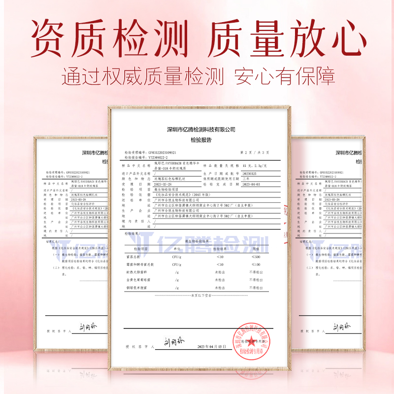 佩耶巴唇釉水光镜面不掉色不沾杯持久显白防水口红官方正品旗舰店