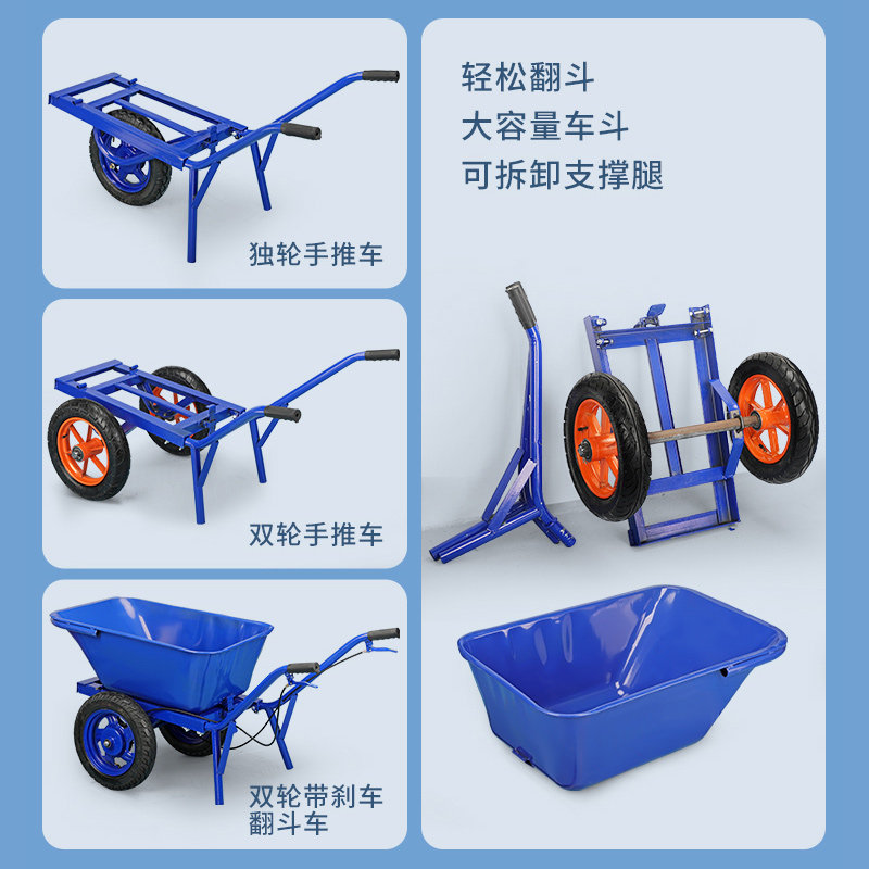 加厚独轮小推车农用单轮双轮工地斗车搬运泥沙垃圾饲料花园手推车,淘宝优惠券,粉丝福利购,淘宝优惠卷