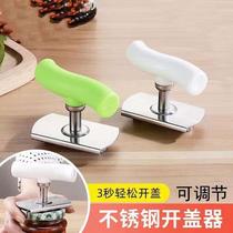 Labor-saving open lid opener Opener Bottle Opener Glass Can Opener Screwup Bottle Opener Stainless Steel Bottle Opener Screwing Lid