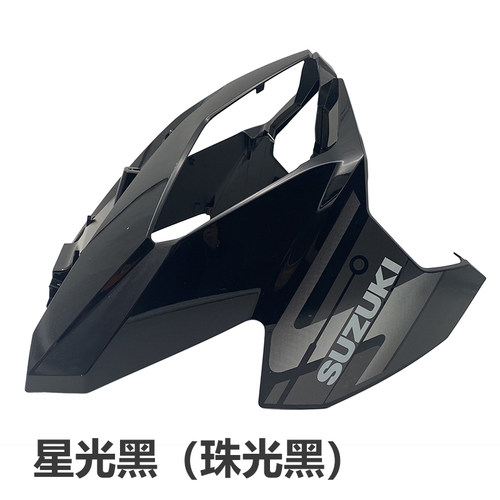 适用于轻骑铃木UY125T前围面板挡泥板左右侧护板货箱边条塑料外壳 - 图2