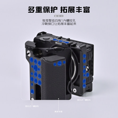 颜左 YANZUO适用适马FP FPL相机兔笼fp视频拓展金属拓展保护框相机横竖拍快装板 - 图2