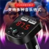 Xe máy phổ thông 12V 24V Máy nghe nhạc MP3 đa Bluetooth 5.0 Bộ thu âm rảnh tay xe hơi mp3 - Trình phát TV thông minh