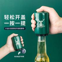 Net Red Creativity No Mark Bottle Automatic Open Wine Beer Bottle Opener Stainless Steel Press Type Bottle Opener