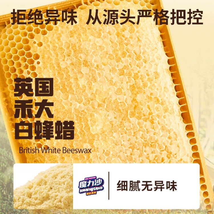 魔力沙油性太空玩具沙室内玩具散沙纯沙补充装儿童安全不粘手沙子,淘宝优惠券,粉丝福利购,淘宝优惠卷