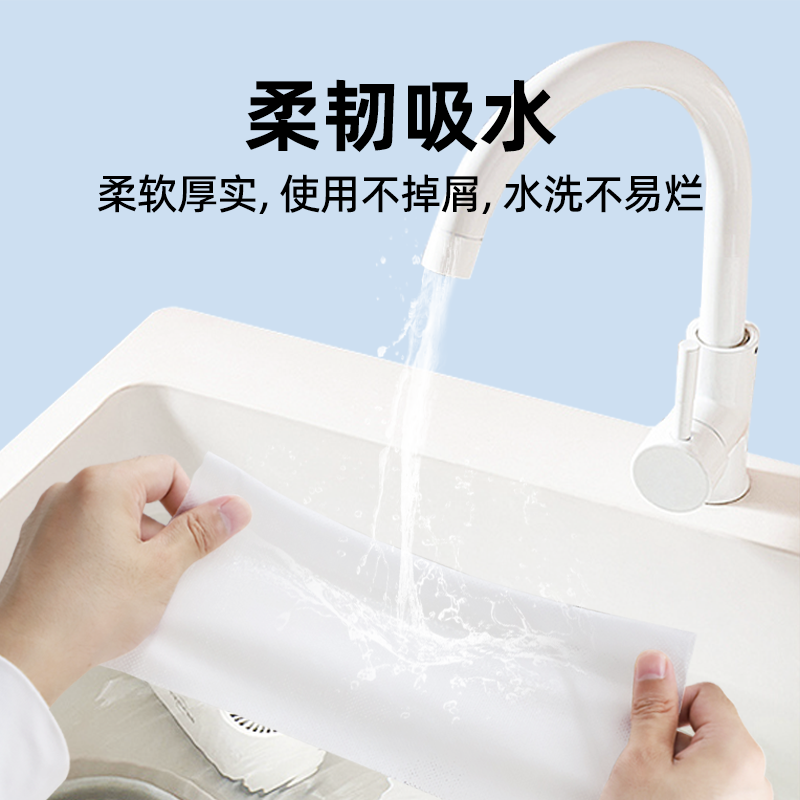 显净懒人抹布干湿两用家用厨房用纸加厚重复使用洗碗布吸水不沾油