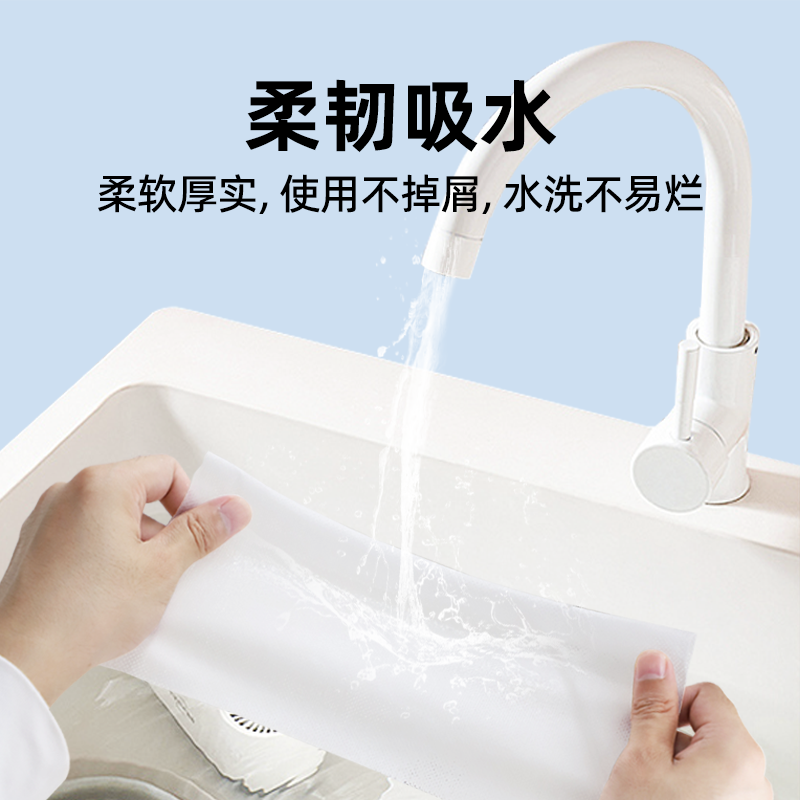 【买就送】显净懒人抹布干湿两用厨房用纸加大加厚一次性洗碗布