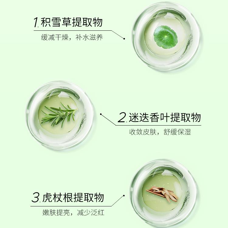 焕颜有方氨基酸清洁洗面奶泡沫洁面乳温和保湿舒缓洁面学生党100g