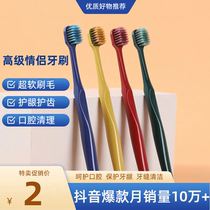 Good quality soft hair toothbrush (2 couples money) 2023 Trend latest in oral care to stain the antibacterial gums