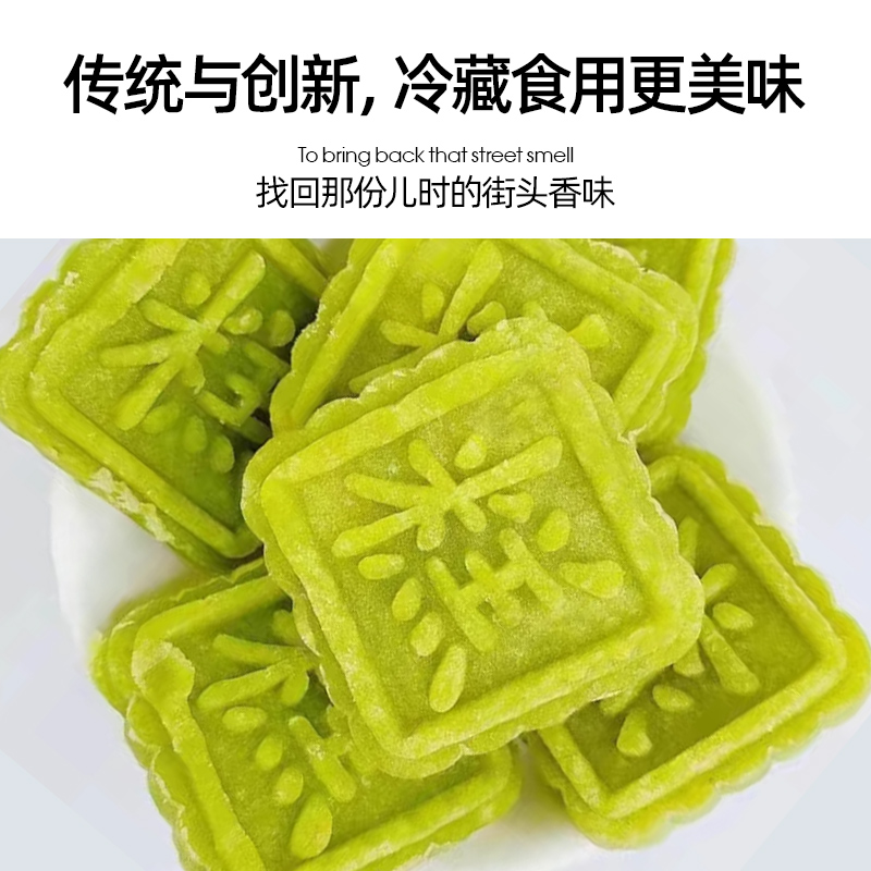 港之经典绿豆糕25g*10袋传统中式糕点童年怀旧零食小吃休闲食品