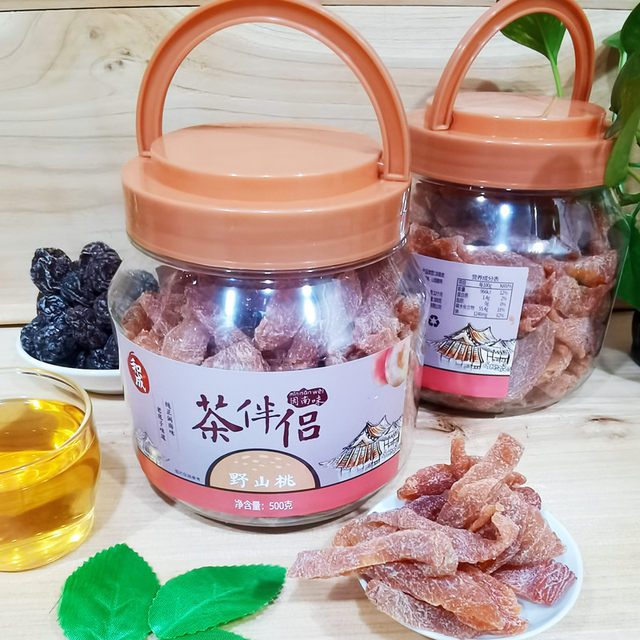 Hecheng Yanjin tangerine peel and bayberry snacks for pregnant women to relieve their cravings