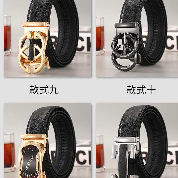 【林依轮推荐】皮带男商务皮带男款真皮自动扣头休闲牛皮腰带