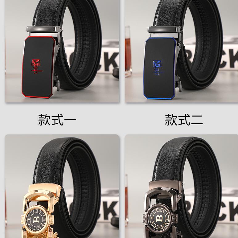 【林依轮推荐】皮带男商务皮带男款真皮自动扣头休闲牛皮腰带