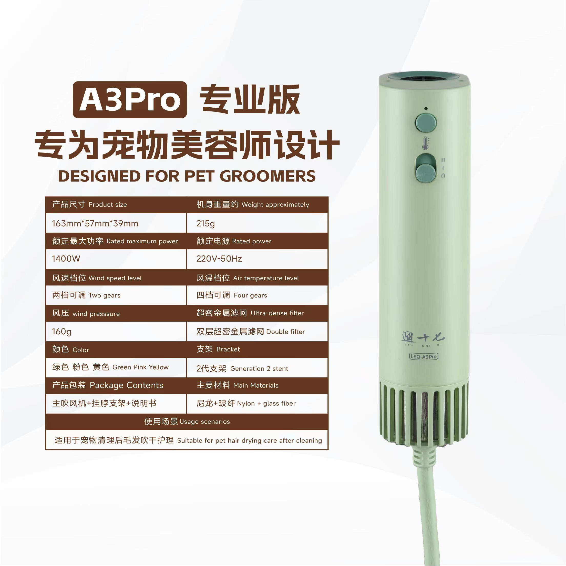 遛十七专业宠物美容吹风机高低双速大风力挂脖狗狗猫咪吹水拉毛机,淘宝优惠券,粉丝福利购,淘宝优惠卷