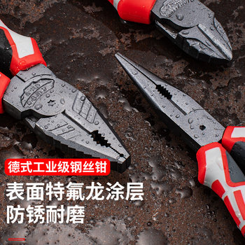 pliers ຮອງ, pliers ດັງເຂັມ, multifunctional universal oblique hardware tools, pliers ສາຍເຍຍລະມັນ, pliers ຊ່າງໄຟຟ້າ, ພິເສດ