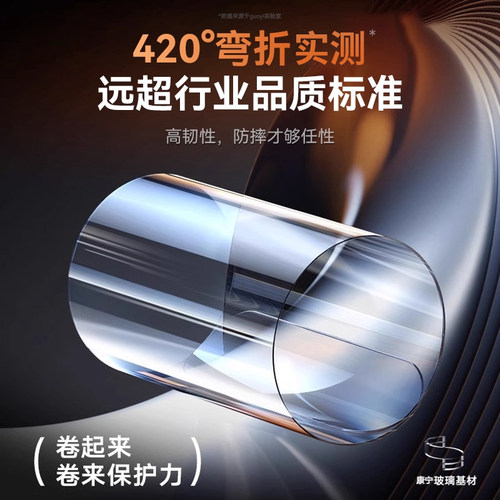 GUOYI【AR增透抗反射热弯全覆盖】适用苹果17ProMax钢化膜iPhone16Pro康宁15手机17pm保护14贴膜13防窥新款 - 图1
