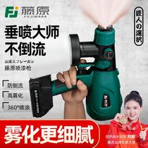 Electric spray gun lithium electric paint spray gun charging small emulsion paint spray coating machine spray paint all-in-one spray pot