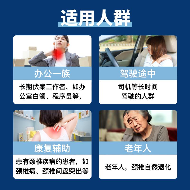 小树同学3D支撑颈托护颈脖套儿童防低头脖子前倾家用开车固定神器