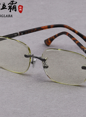 水晶眼镜竹叶青石头无框方圆男女款东海天然中老年人清凉高端正品