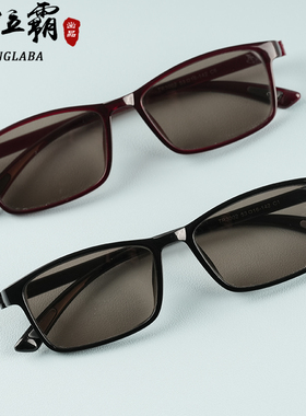 老石头眼镜东海天然水晶男女太阳镜商务墨镜经典板材全框钓鱼开车