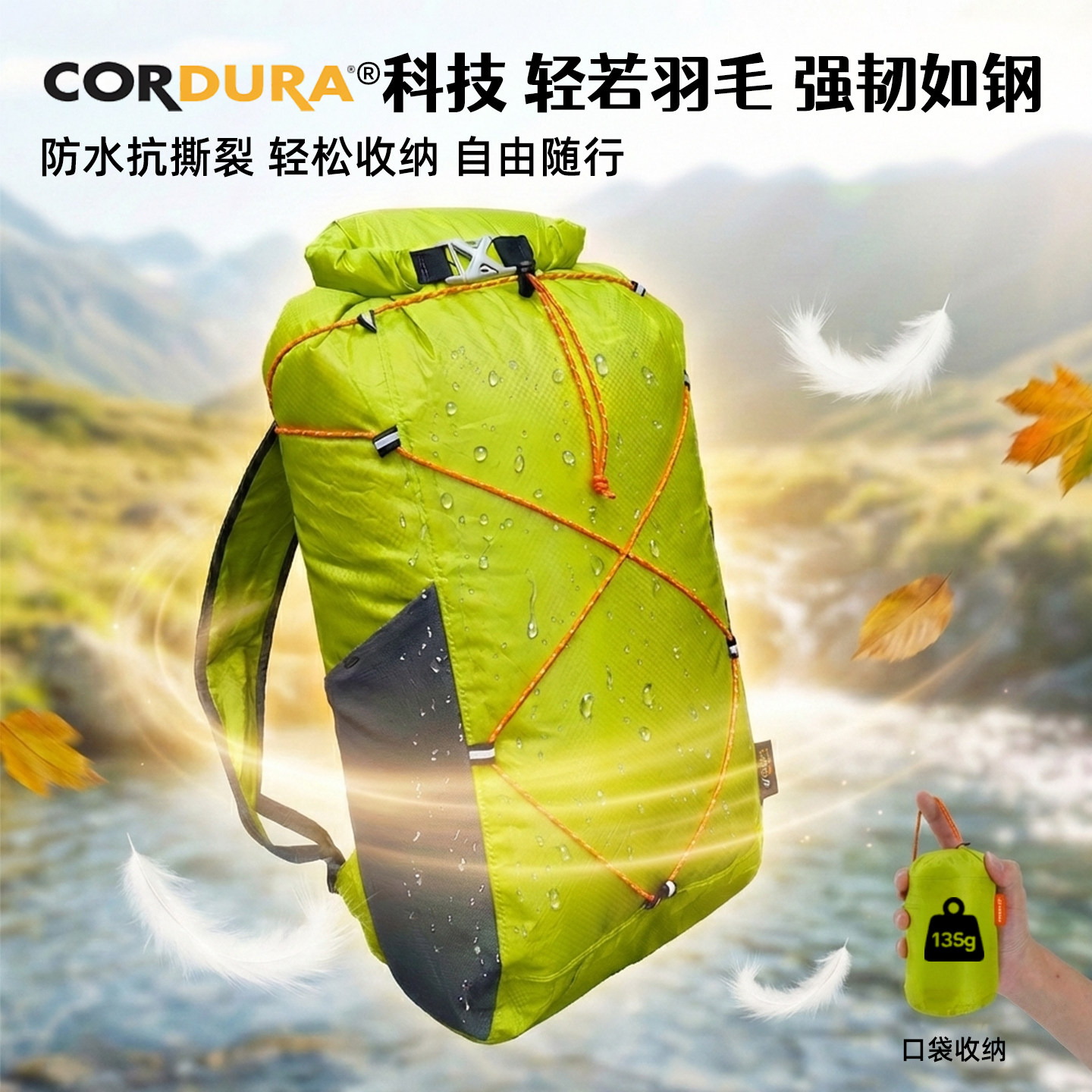 YYhike轻便防水双肩包通勤户外旅游出行徒步登山包大容量背包男女,淘宝优惠券,粉丝福利购,淘宝优惠卷