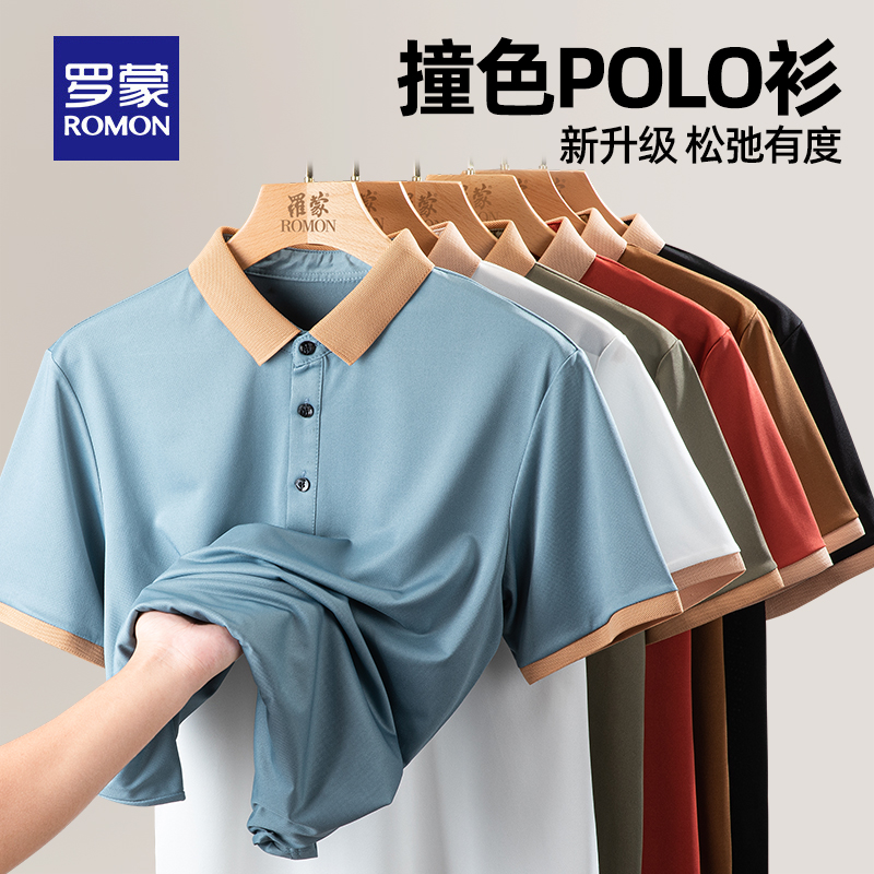 罗蒙 男式休闲短袖Polo衫 天猫优惠券折后￥19.9包邮（￥122.9-103）T恤等多款多色可选